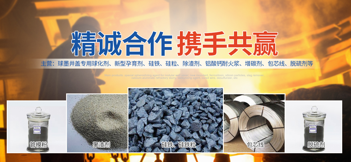 安阳县威进铸造材料科技有限公司